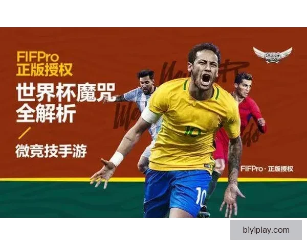 世界杯竞猜比分规则详解与投注技巧全面解析指南